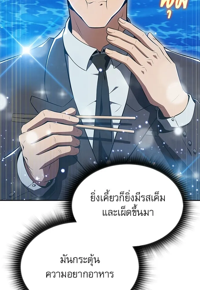หน้า 76