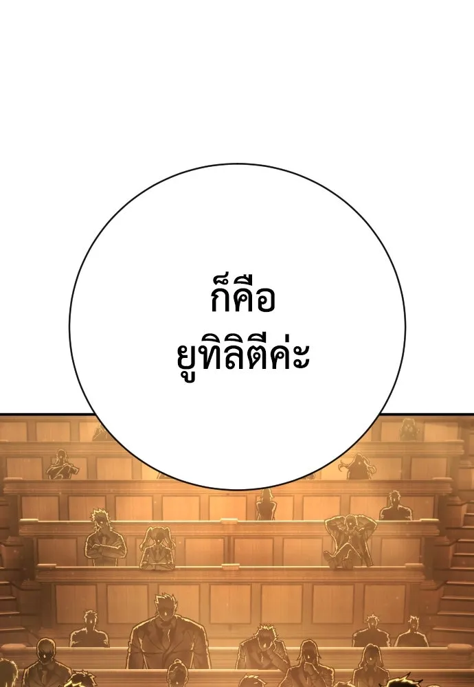 หน้า 154