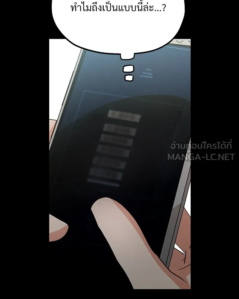 หน้า 132