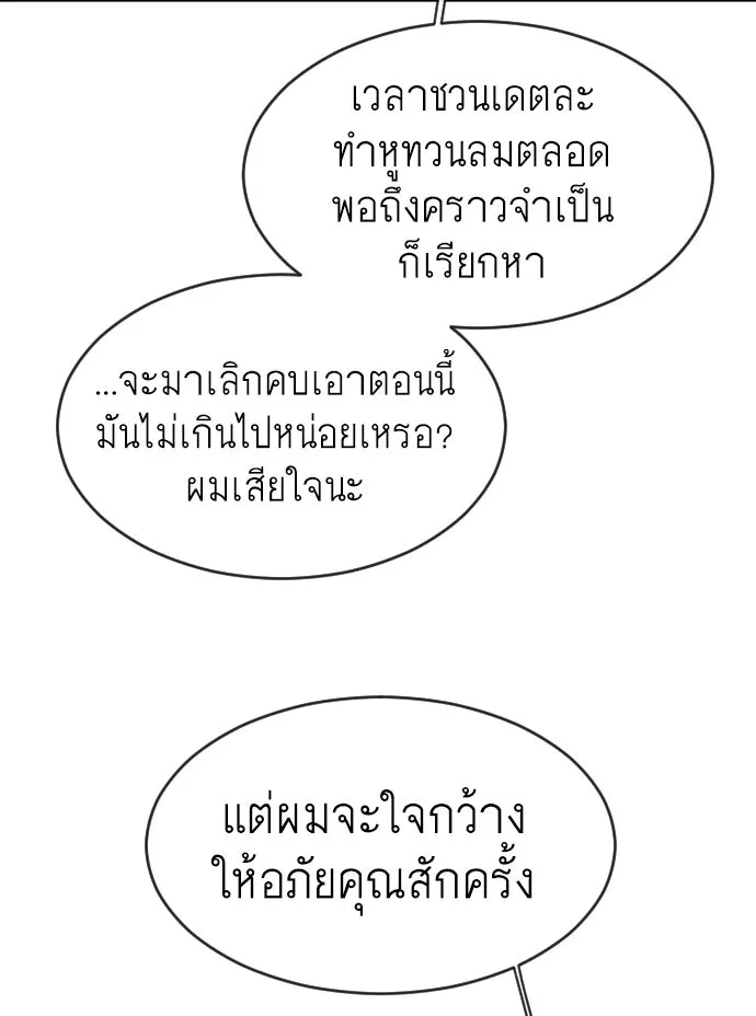 หน้า 97