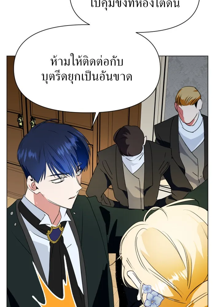 หน้า 85