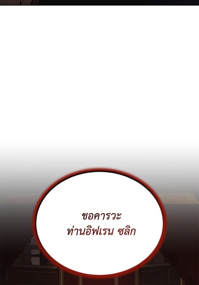 หน้า 182