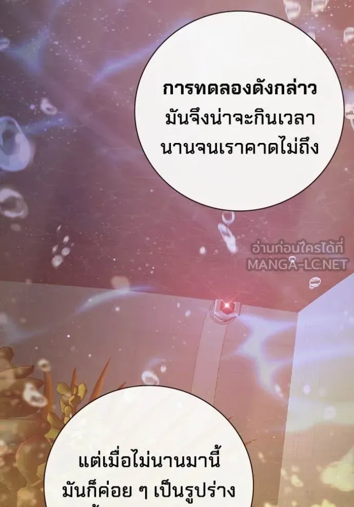 หน้า 202