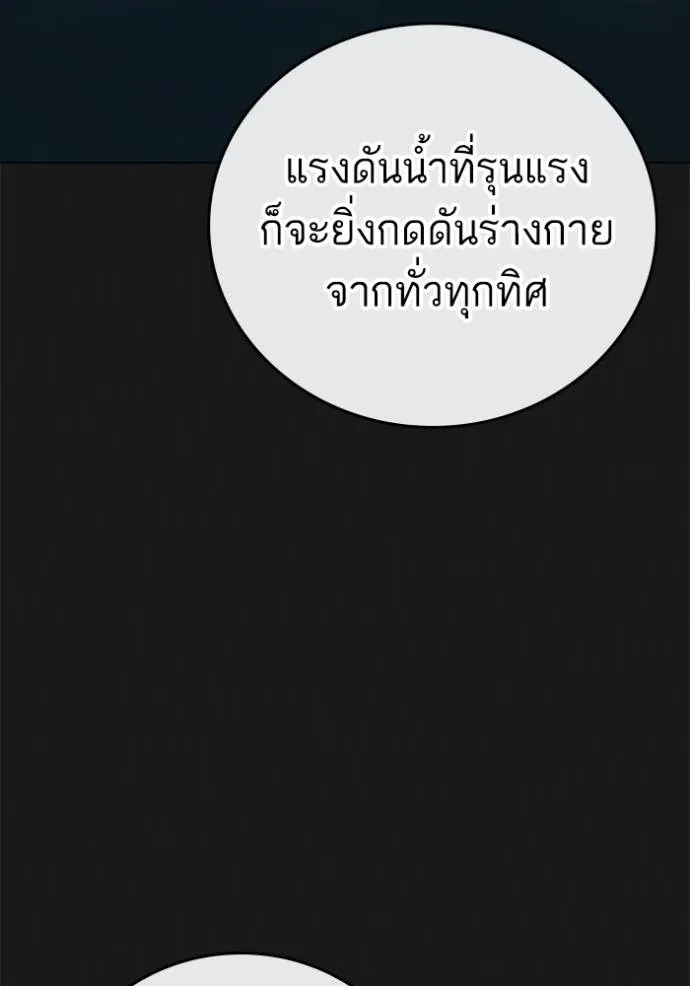 หน้า 124