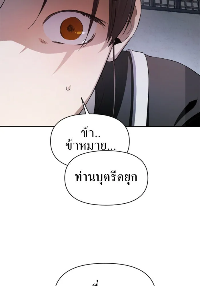 หน้า 116