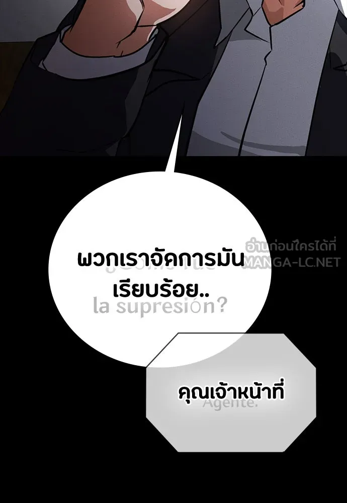 หน้า 102
