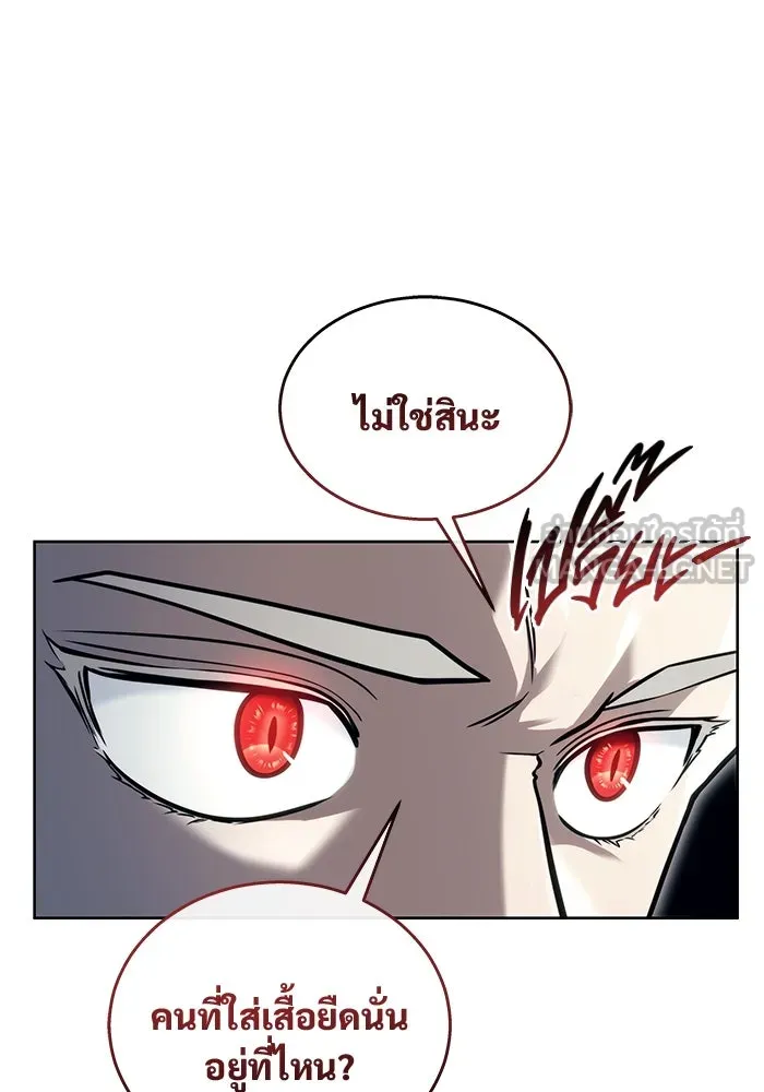 หน้า 243