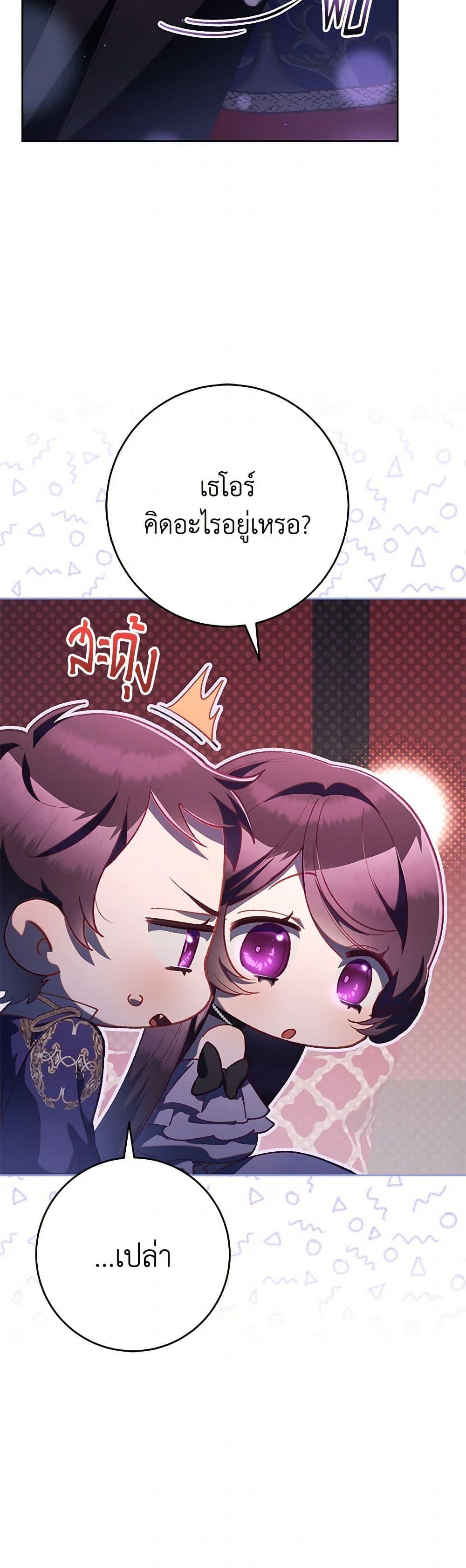 หน้า 28