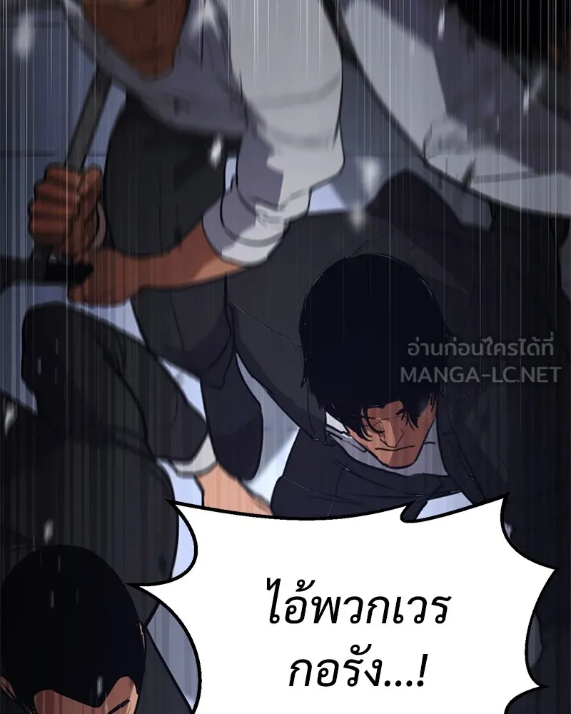 หน้า 165