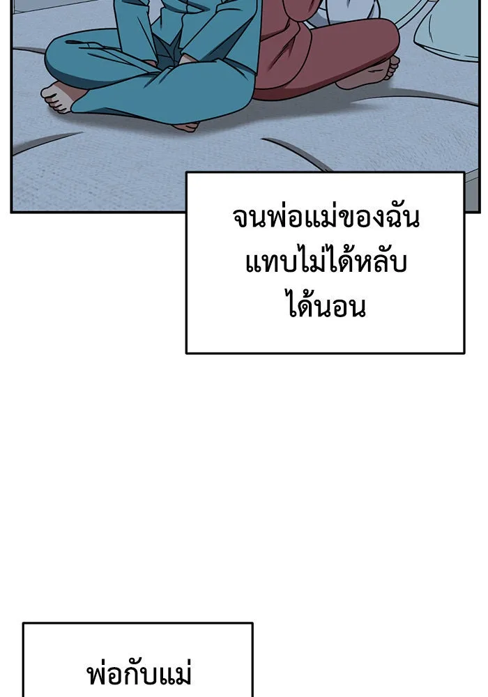 หน้า 131
