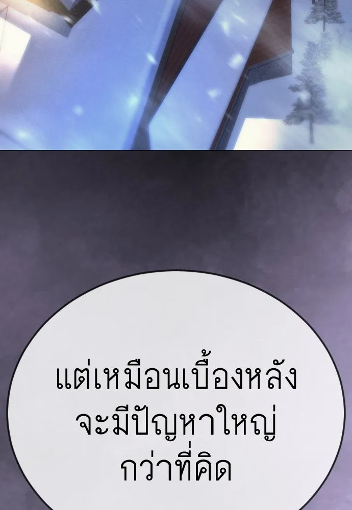หน้า 170