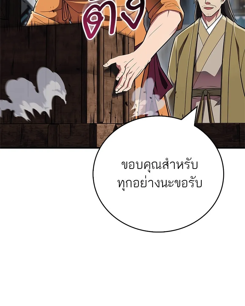 หน้า 107