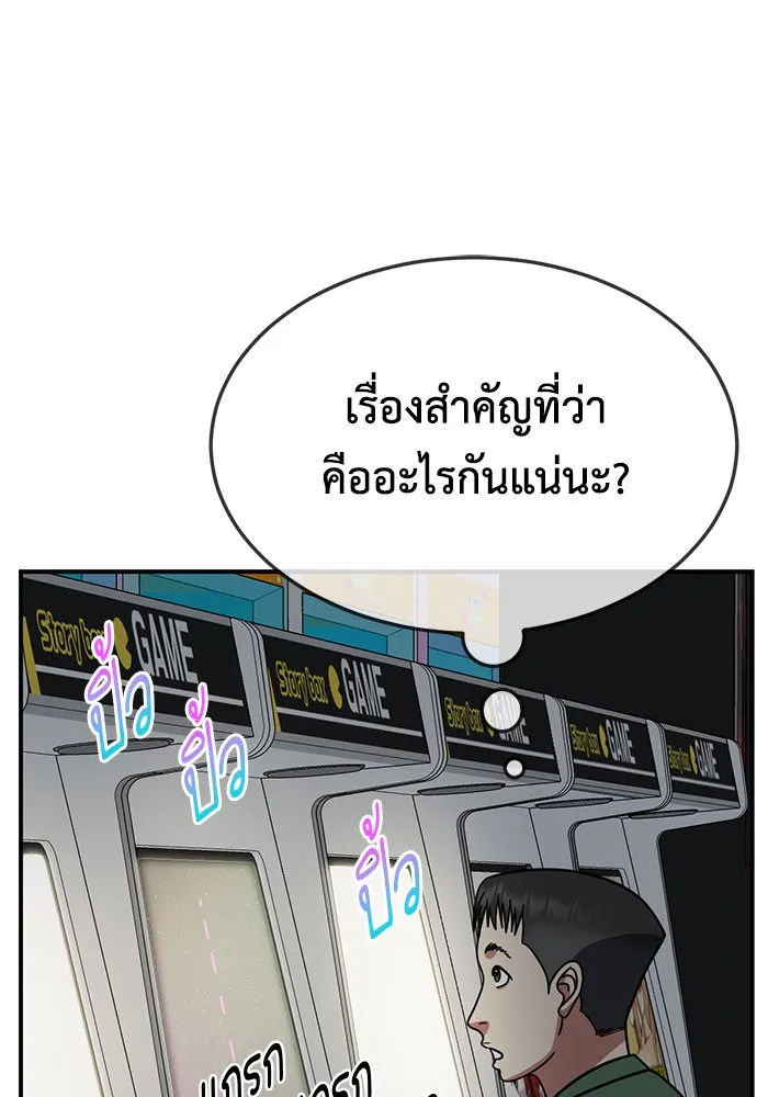 หน้า 130