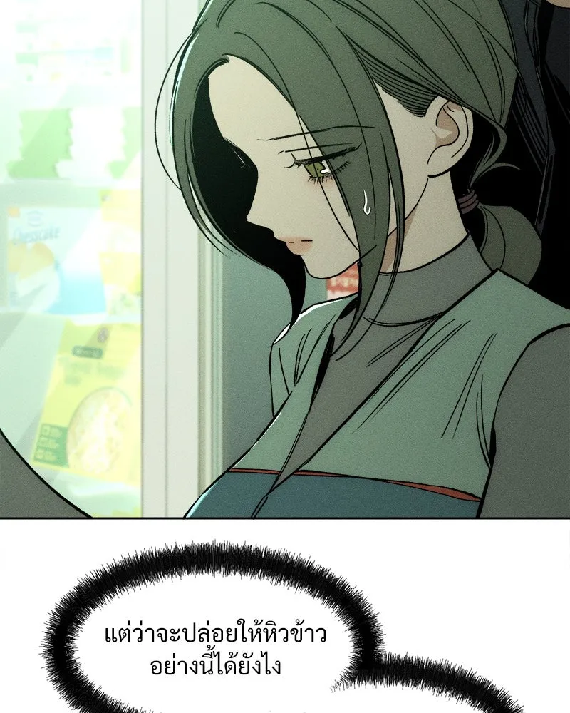 หน้า 131