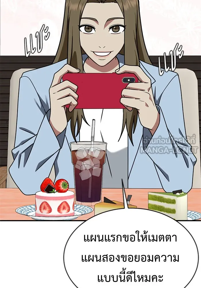 หน้า 96
