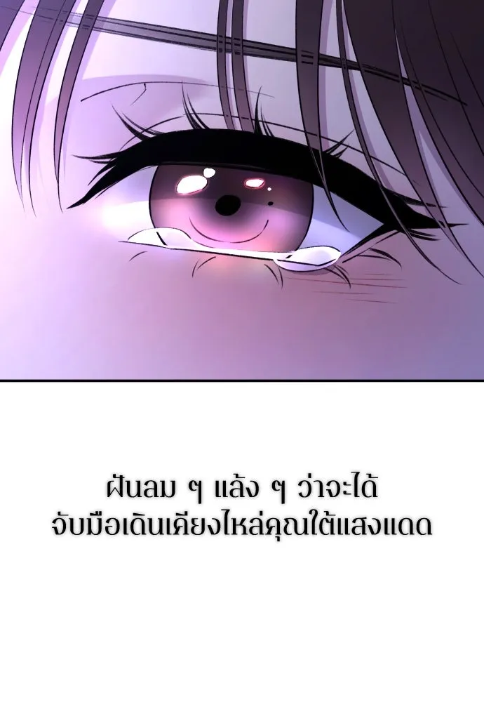 หน้า 130