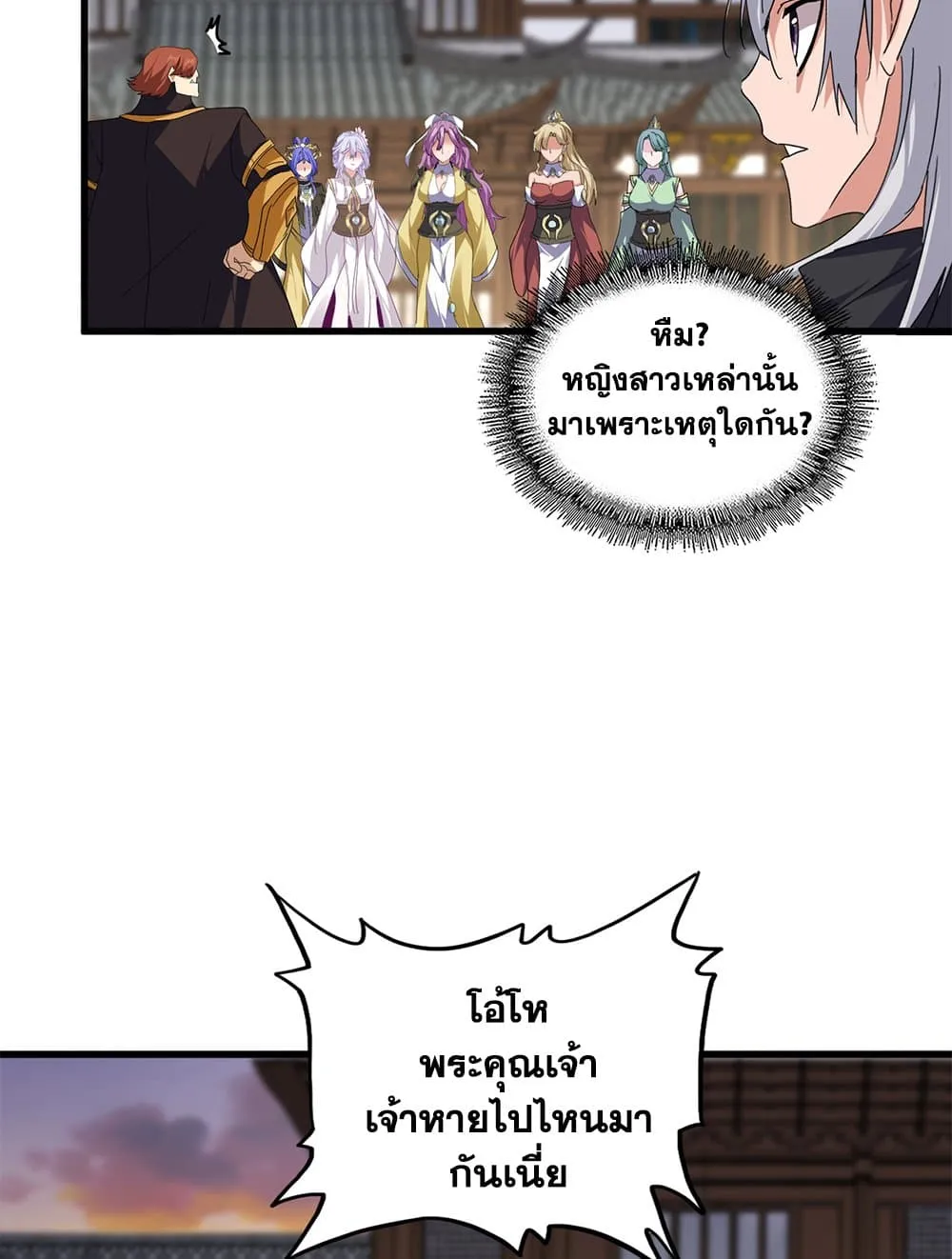 หน้า 21