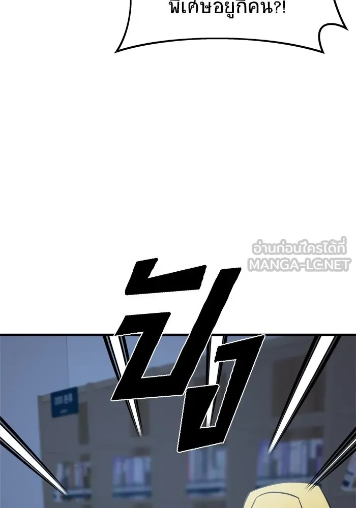 หน้า 144