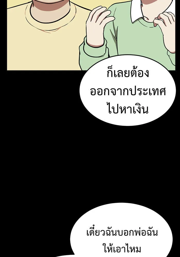 หน้า 110