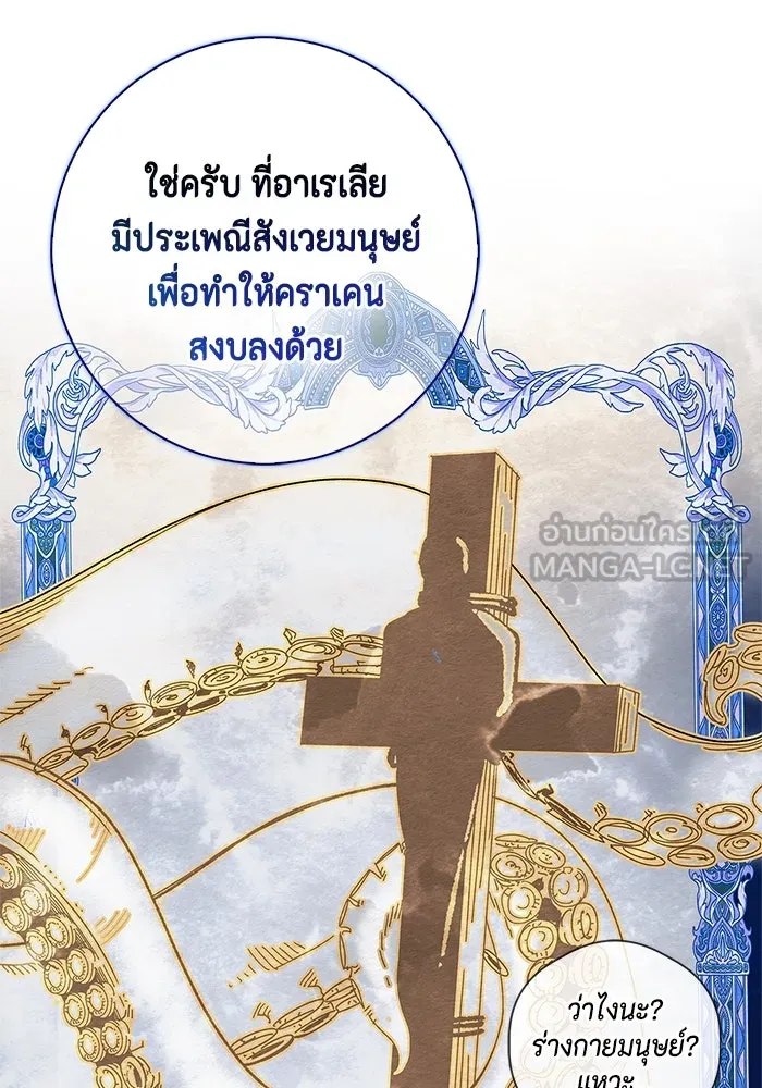 หน้า 72