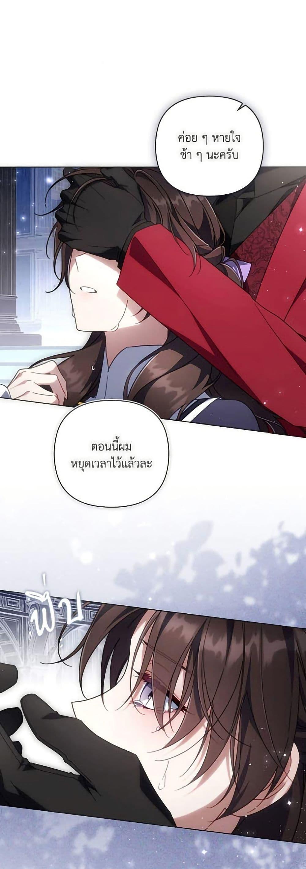 หน้า 38
