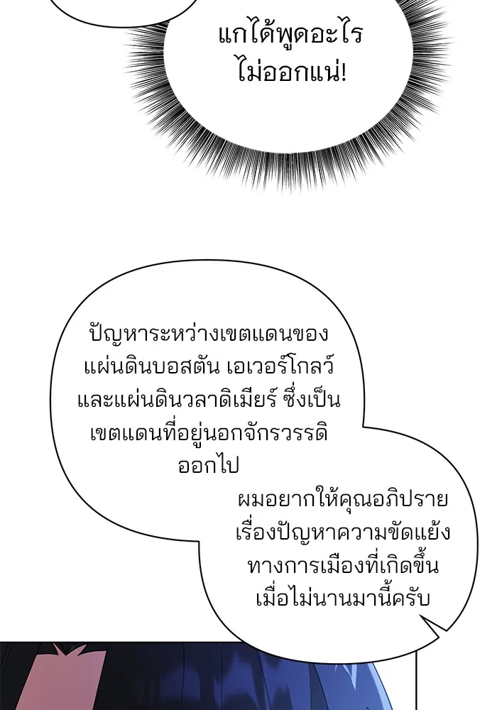 หน้า 100