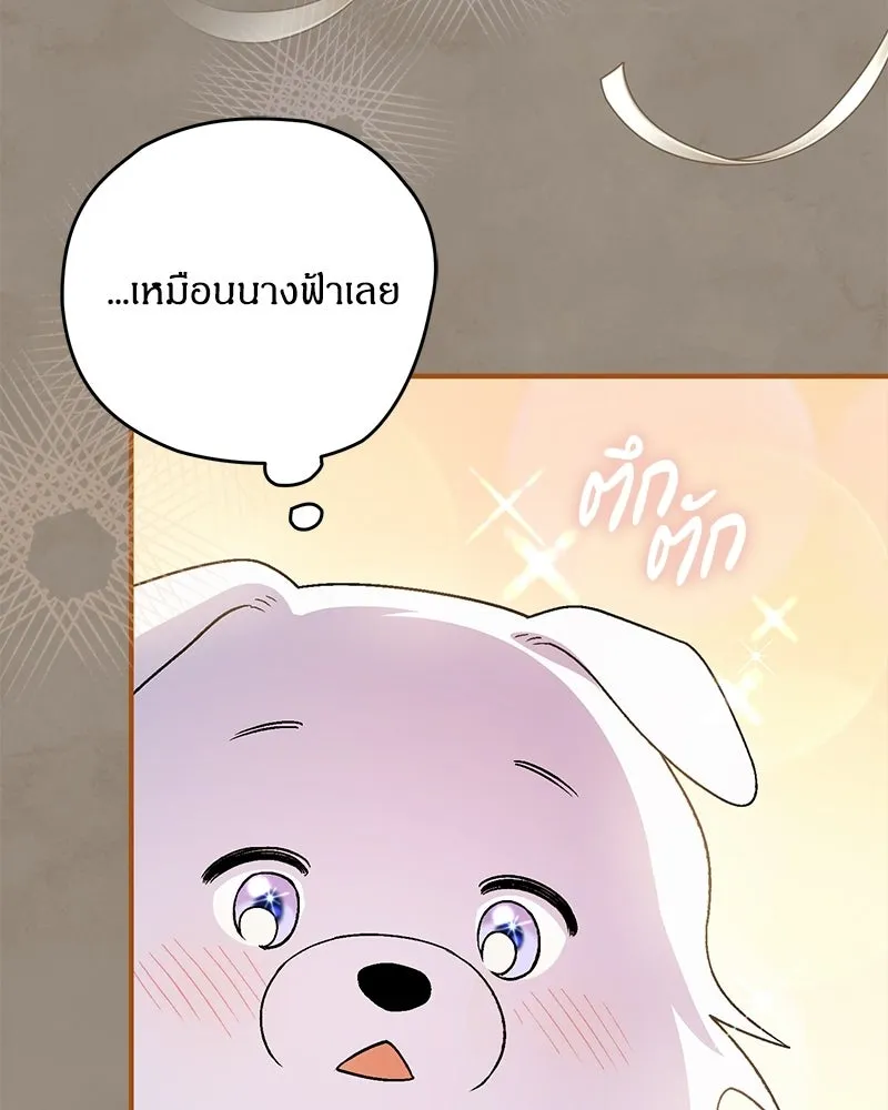 หน้า 95