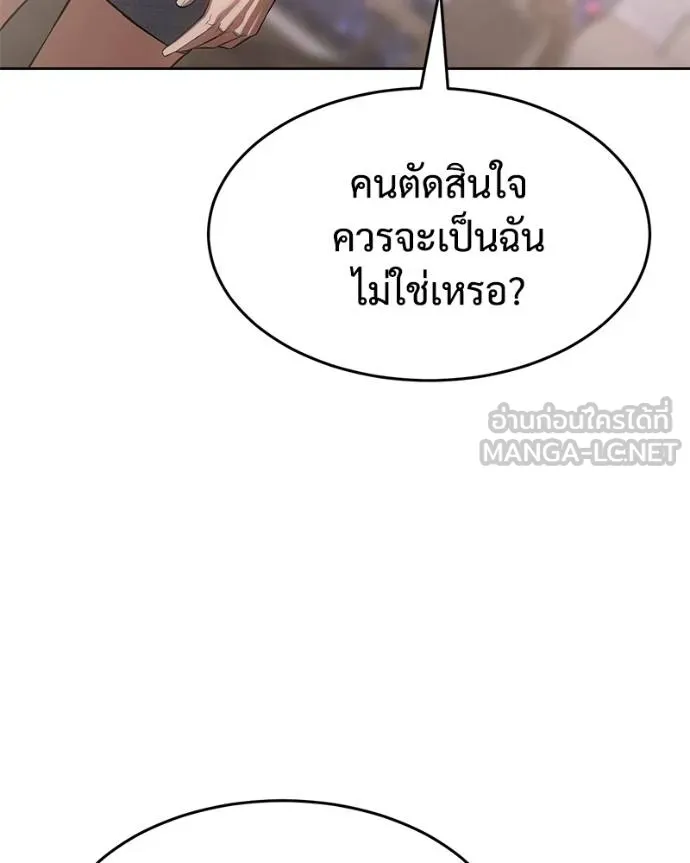 หน้า 143