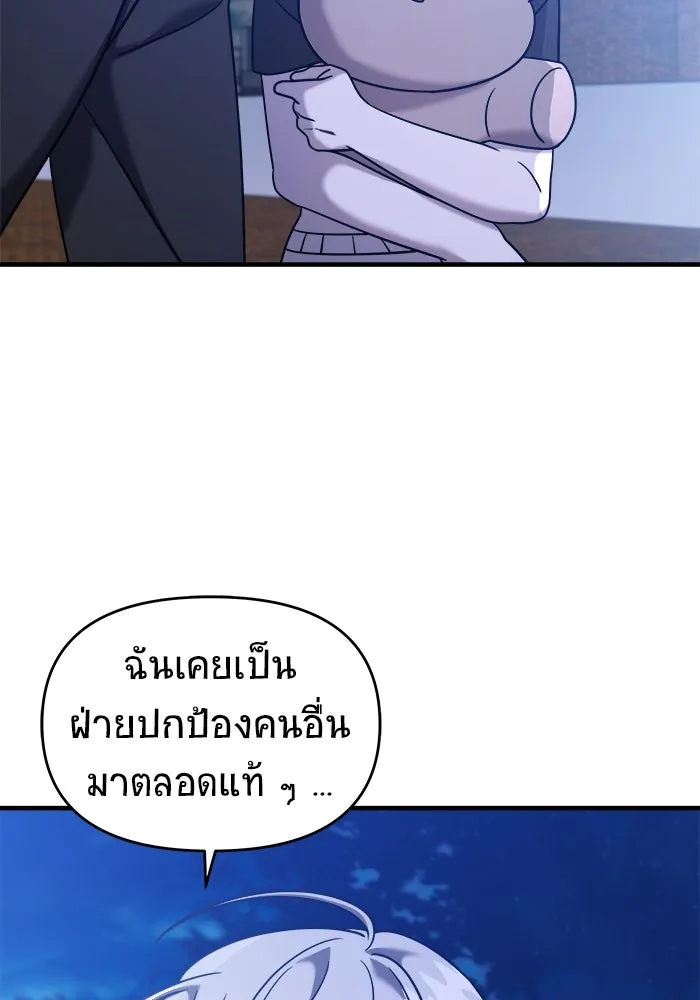 หน้า 140
