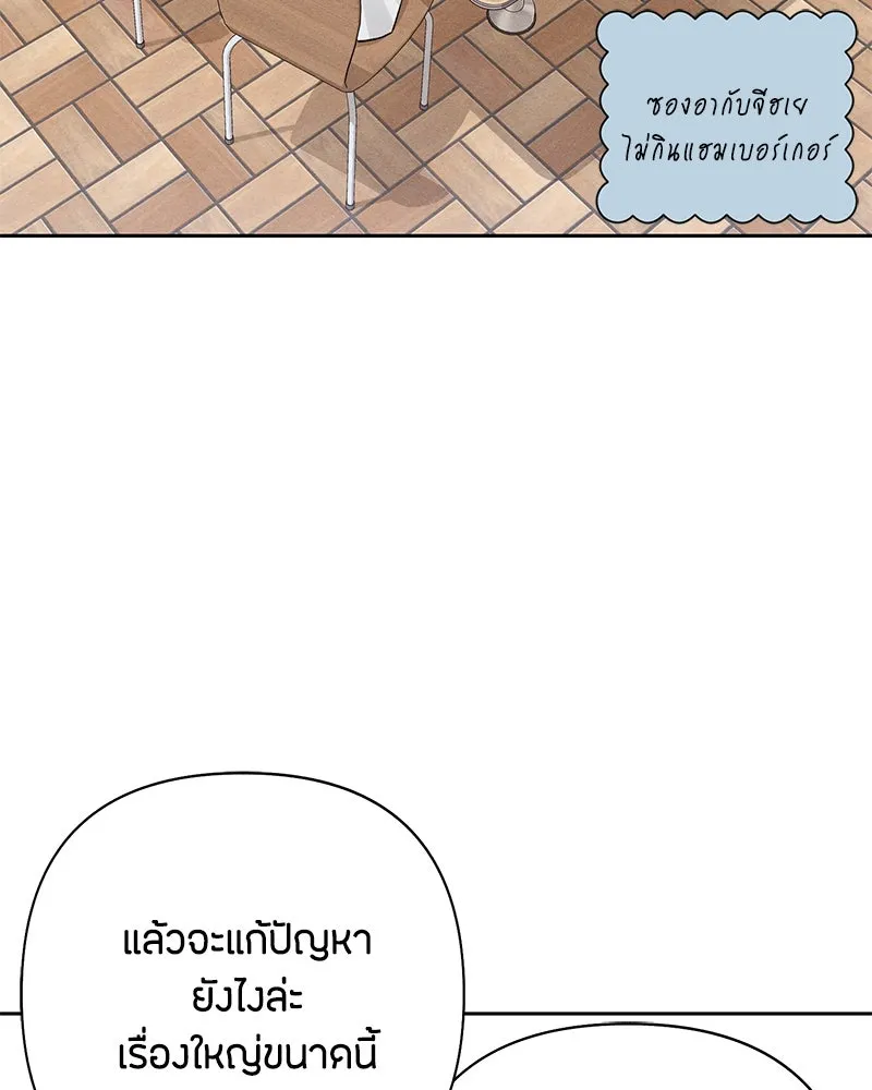 หน้า 103