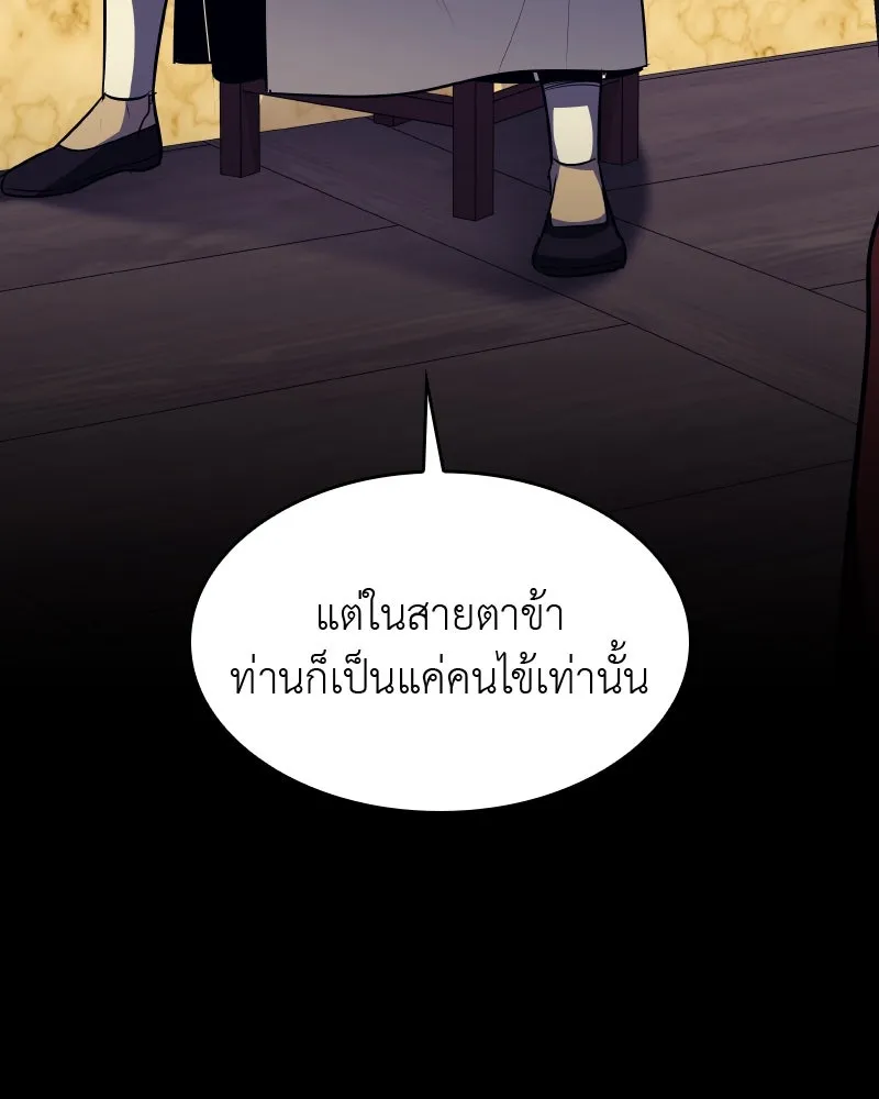 หน้า 166