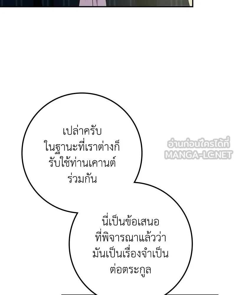 หน้า 129