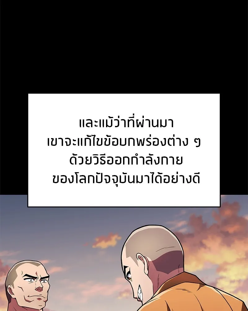 หน้า 130