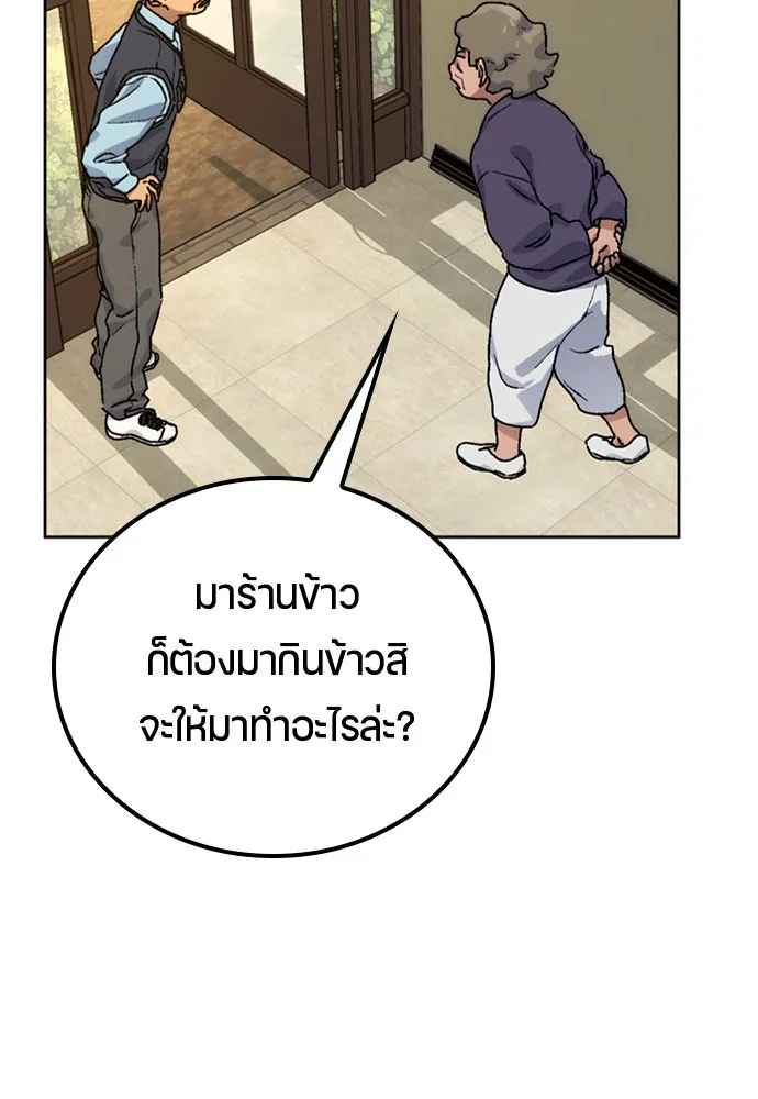 หน้า 149