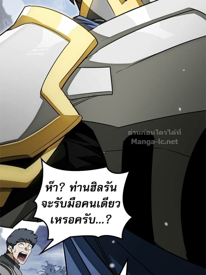 หน้า 121