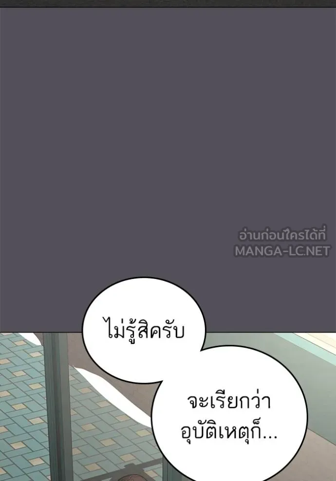 หน้า 110