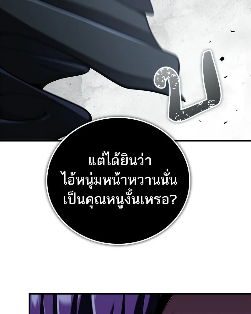 หน้า 149