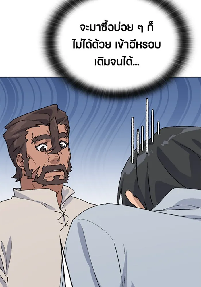 หน้า 95