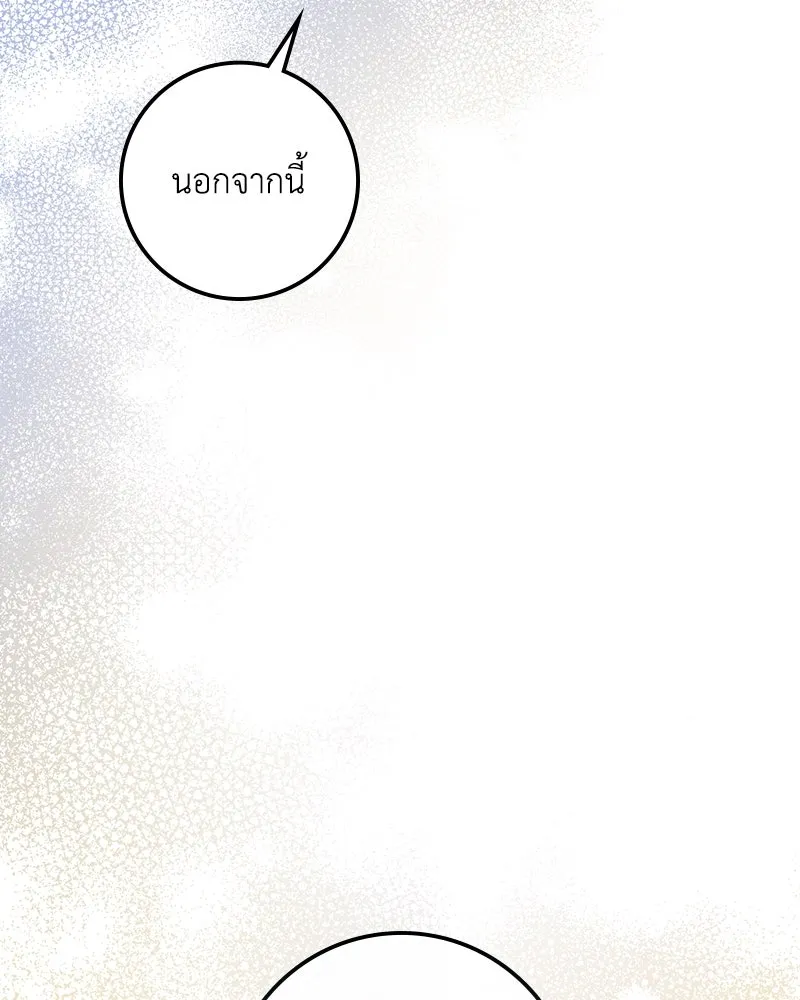 หน้า 149