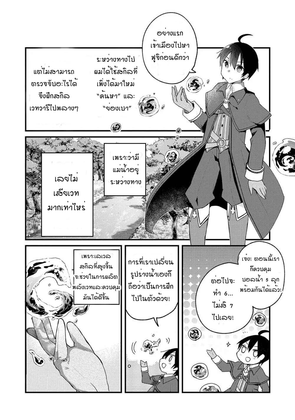 หน้า 24