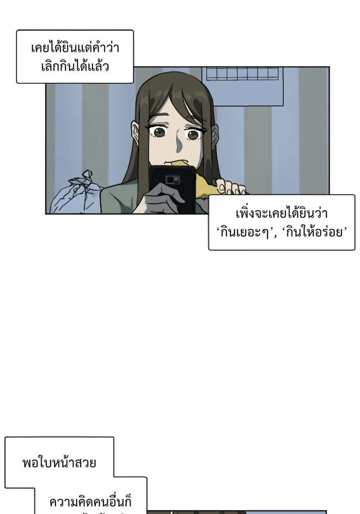 หน้า 76