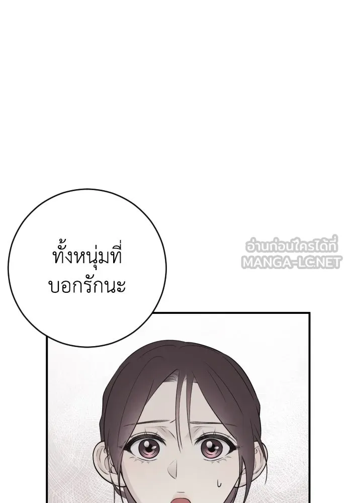 หน้า 78