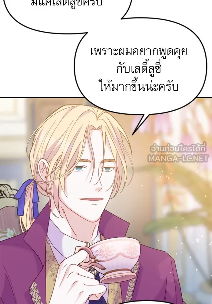 หน้า 102