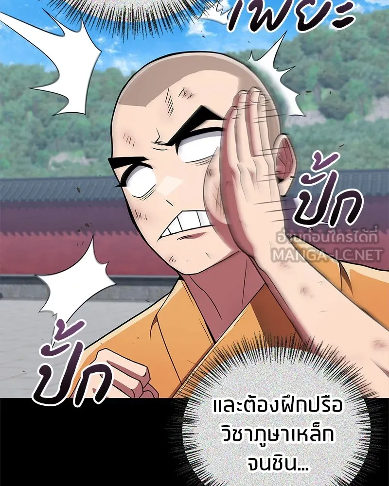 หน้า 141