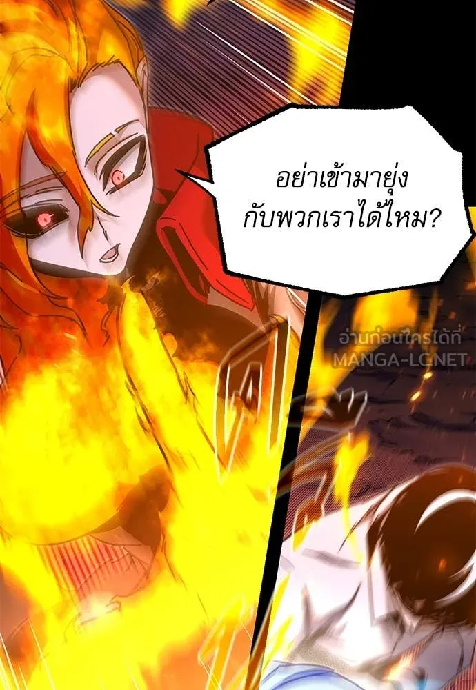หน้า 138