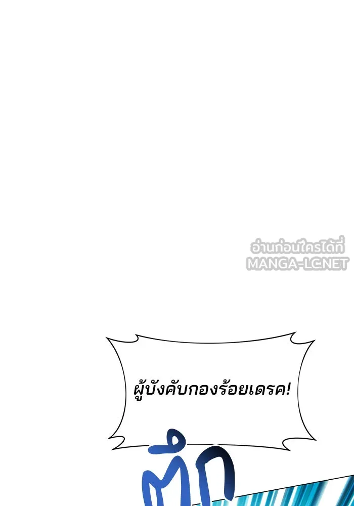หน้า 111