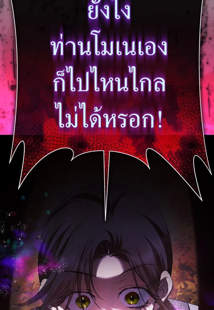 หน้า 140