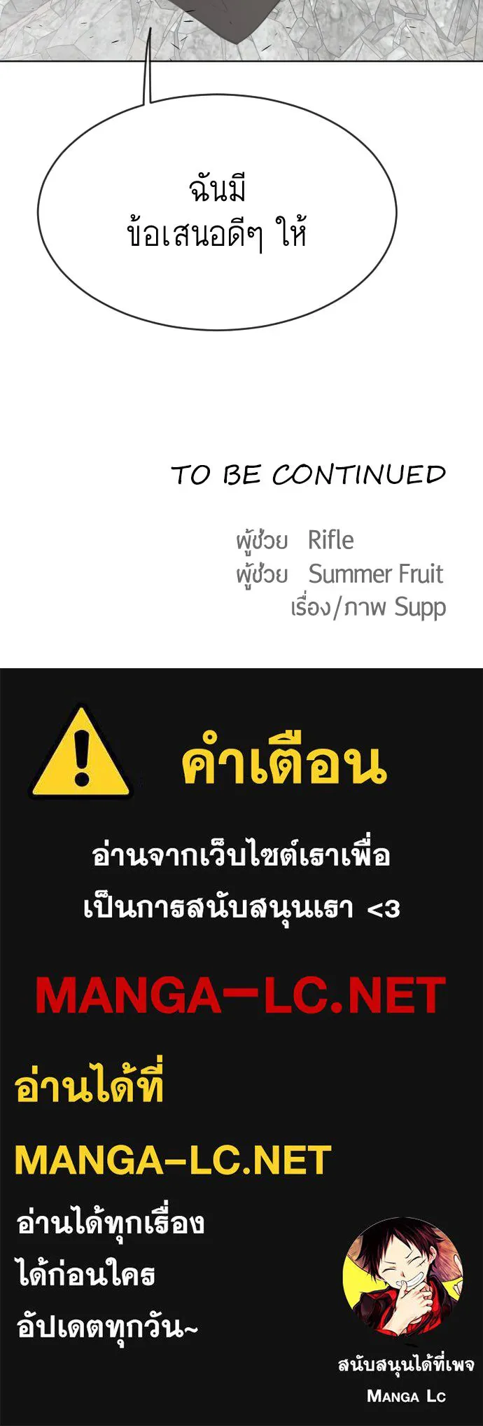 หน้า 115