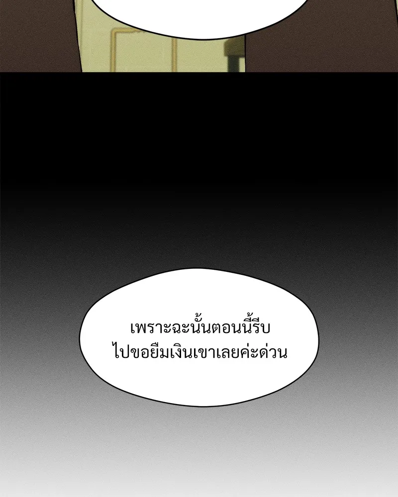 หน้า 154
