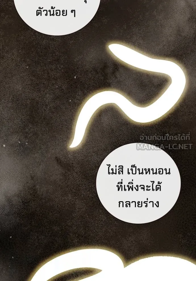 หน้า 192